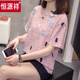 
Hengyuanxiang Comfortable Summer New Cotton Short-Sleeved T-shirt for Women 200 Jin [Jin equals 0.5 kg] Large size loose and slim and versatile belly covering top 6630 Green M 80-95 Jin [Jin equals 0.5 kg]