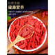 Pupan Ningxia Wolfberry Wolfberry Special Neues Produkt Schwefelfreier Tasche Dose First Stoppble Fett Donglai Pure Natural Wolfberry Limited Time Event 20g Big Fruit
