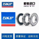 SKF Hochgeschwindigkeits-Lager 6214 6215 6216 6217 6218 6219 6220-2z/2RS1H/C3 ONDERE 6219-2RS GUMME Dichtung