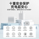 JD.com 20W Apple Charger Set Applicable to Apple 8-14 including Lightning Data Cable Apple 13 Charging Cable GaN iPhone Charger Fast Charging Charging Head