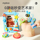 MiDeer Milu stone plastic clay DIY material bag children's handmade plasticine plastic soft clay clay clay tool set children's birthday gift