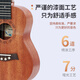 莫森尤克里里女生初学者入门级小吉他23寸单板学生乌克丽丽MUC800 23寸沙比利木MUC700(送琴包+背带