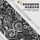 
Three-color cat dark cashew flower texture mouse pad high-end and versatile super large e-sports game office keyboard desk mat can be customized high-value thickened lock edge anti-slip 13969 cloud layer 60 cm x 30 cm x 4 mm