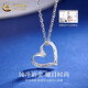 China Gold (CHINA GOLD) Platinum Love Pendant for Women PT950 Platinum Necklace Heart-shaped Platinum Pendant Wedding and Birthday Gift for Girlfriend PT950 Platinum Love Pendant About 1.1g Free Silver Chain