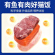 OIMG Zhenzi Pet Cat Rice Staple Food Package Soft Canned Chicken Beef Fish Wet Food Flavor Nutritional Hair and Cheek Replenishing Water Zero 40 Get 4 Free 44 40g Mixed Flavor