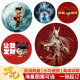 Suoneng Nezha Funny Emoji Pack redonda Rouse Pad Small Writing Pad Teckboard Juego de escritorio de escritorio Personalización de dibujos animados [Viento suave] 1049 Hot Wheel Acceleration Pad 220x220mm3mm