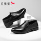 
Red Dragonfly Men's Shoes 2025 New Top-layer Cowhide British Business Casual Leather Shoes Men's Formal Commuter Loafers Black [Four Seasons Single Shoes] WTA15253 39 Leather Shoes Size, This 40=Sports Shoes Size 41
