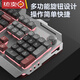 罗技（Logitech）同款男生键盘鼠标套装耳机三件套金属机械大游戏电竞电脑台式有线键鼠 青龙绿单键盘旋钮版