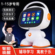 Tragbare Kinderlernmaschine Roboter intelligenter Dialog Frühschulmaschine Kinder Aufklärung Story Lesen Sie Maschine Spielzeug Geschenk 5G Intelligente Version 64G Early Education + App Download