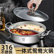 Jiuyang Jiaren one-piece 316 stainless steel mandarin duck pot thickened double-ear soup pot commercial compartmented hot pot household soup pot 34cm mandarin duck pot with lid one-piece molding