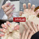 Lila Schmetterling trägt langen Maniküre-Stil weiße und verlängerte handförmige falsche Nagelflecken fertige Nagelflecken Nagelflecken L15281 Mond Schmetterling [kostenloses Werkzeugkit 5 Teile Set Set
