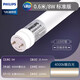 Philips T8 fluorescent tube old-fashioned long strip household three-primary color 865 electric bar fluorescent lamp rod light tube 36w [LED model] T8-0.6 meters 8W warm white others