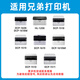
Liansheng suitable brothers 1618w toner cartridge dcp1608 toner cartridge tn1035 powder box dr1035 toner cartridge 1518 mfc1919nw toner cartridge