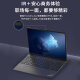 Lenovo ThinkPad E16 [20% Subvention] 2024 Al Core Ultra Optionaler Standarddruck I5/I7 16-Zoll-Dünn- und Lichtgeschäftslernen mit Hochleistungs-Notebook i7-1355u 16G 512G MX550