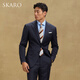 SKARO celebrity style high-end wool suit suit men's business formal wedding wedding groom suit dark blue suit SKG011A slim fit two-piece suit size 48 top + size 48 pants