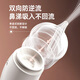 Beinmei electric nasal sucking device baby nasal washing device newborn baby child snot and booze cleaning tool
