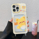 迩舟适用iphone16手机壳创意卡包壳苹果16pro卡通可爱黄油小熊编织挂绳防摔大孔苹果16promax保护套 大孔透明卡包-黄油小熊+白圈黄挂绳 苹果 16