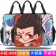 Zhizhou Nezha Devil Child que viene al mundo Q Versión Q Tutor de tutas de loto Tutoring Bag Tutoring Tutoring Bag Cosas de archivo Clasificación de archivos Bolsa impermeable y resistente a la suciedad Bolsa de Tutoring Waterproof y Tutoring Tutoring de Tutoring de Tutoring de Tutoring.
