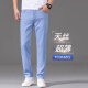 Jeepspirit Jeans delgado de seda de hielo Hombres 2025 Pantalones delgados de verano Tennis azul claro jeans heterosexuales 9767 Azul mediano 31