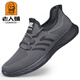 Zapatos de laotou net zapatos deportivos casuales para hombres zapatos de viaje suaves y transpirables zapatos de viaje cómodos zapatos de papá huecos hombres 15696 negro [hueco] 37