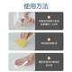 HAUNEK strong glue remover adhesive self-adhesive removal household strong glue removal door and window tile land reclamation cleaning agent