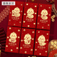 MPPMCK新款小孩红包2025个性压岁过可爱新通用利是 jc9215-金葱磨砂 6个装