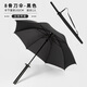 Li Lang Warrior Regenschirm langes Griff Regenmänner Automatisch große japanische kreative Persönlichkeit hübsches Schwert Regenschirm gerade Griff Messer Regenschirm Regenschirm Regengurt Regenschirm-Deckungs-Klassisch schwarz 8 Knochen