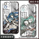 vivo non humain zaixianshan qiongge xiaoyu aolie whit water de téléphone mobile adapté à Apple, Huawei, xiaomi, vivooppo, vraie one plus ange oey transparent shell k15939 Nova Glory Series - modél envoyé à la clientèle de notes de la clientèle