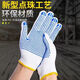 Abgabe von Handschuhen Arbeitsschutz, Plastikbeschichtungskleber-beschichtete Anti-Rutsch-Verschleiß-resistente Handschuhe, verdickte Baustelle Baumwolldrahthandschuhe, Abgabe von Handschuhen 600 g, 12 Paare