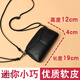 YAYUE middle-aged women's shoulder crossbody bag 2024 mom bag summer mini bag simple versatile clutch black