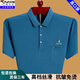 Camiseta de algodón corto de algodón puro (Tucano) Camiseta de manga corta de algodón puro 2025 Summer Nuevos Padres Flores y de ancianos delgados y de edad avanzada con cuerpo de bolsillo Hermano Rojo 6636 3XL 185 Sugerencias 175-190Jin [Jin equivale a 0.5 kg]