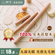 Shuke rosewood solid wood rolling pin household food-grade children's non-stick trumpet stick noodle dumpling wrapper artifact baking