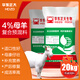 Zhengda Huadong Zhengda 4% ewe premix breeding sheep breeding ewe improves estrus and lactation to prevent postpartum paralysis sheep material 1 bag of meat sheep material (express delivery)