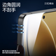 闪魔【超声波解锁膜】适用红米k80/K80pro钢化膜红米k80手机膜Redmi防爆抗指纹全玻璃超清高透手机贴膜 【抗蓝光升级防爆抗指纹】2片+神器 红米K80/K80pro【不能解锁包退】