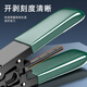 赛纤光纤皮线光缆开剥器皮线剥皮钳皮线光缆FTTH光纤入户开剥冷接工具可剥金属加强芯皮线光缆剥线钳 【加强版】皮线开剥器