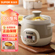 SUPOR electric stew pot electric stew pot small household mini ceramic electric stew pot small casserole porridge artifact soup porridge pot soup pot fully automatic food supplement pot multi-functional stew pot champagne color 1.5L DG15YC818