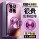 Pintube подходит для Xiaomi 15 Case Mobile Phone Case Xiaomi 14pro Новое золото-матовое транспортное гиробенок.