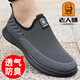 French old man's head (LTWFRANE) mesh shoes men's new summer flying mesh shoes men's one-foot casual sneakers breathable running shoes men XYR15933 black 40