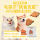 Baobaojia Freeze-dried Cat Snacks Salmon Hair Beauty Skin Care Nutrition Fattening Hair Fish Oil Cat Pet Snacks Raw Materials Imported from Norway Raw Cut Freeze-dried Salmon