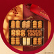 Taotaoju chinois marque séculaire Guangdong Guangzhou Spécialité Yolk pâtisse