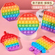 Junshi a pincé les doigts de l'arc-en-ciel des enfants, appuyé sur les boutons des doigts du garçon et de la fille pressés dans la plaque de décharge de pression bébé Wood Man + Cone Rainbow [augmenté et épaissi]