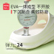 名创优品（MINISO）家居拖鞋男女情侣家用舒适浴室防滑防臭凉拖鞋夏 鹅蛋黄40-41