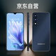 Coolpad Fengshang 50 Lite new ultra-thin octa-core smartphone student price cheap large screen 100 yuan captain battery life elderly backup game e-sports deep space black