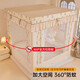MUJI anti-fall mosquito net frame 1.8x2m home bedroom 2025 new baby anti-falling bed three-door bed pattern tent Hug bear comprehensive anti-mosquito with blackout curtain 1.8m bed-width 180x length 200x height 170
