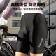 Captain Tas (TOSUOD) summer bicycle cycling pants high waist women's thickened sponge cushion mountain road bike shorts breathable and fast dry