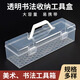 Small fishing storage box fishing rod bait box fishing gear micro fishing line outdoor fishing multifunctional handbag tool box 916 small portable storage box