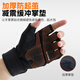 Li ning (li-nun) Fitnesshandschuhe Herren-Radfahren Halbfinger-Handgelenkschützer integrierte horizontale Bar Pull-up Mountain Bird Climbing Kletterausrüstung