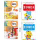 一年级上册下册字帖小学生练字帖初学者课本语文同步描红人教版书 844个字【一年级上册+下册】
