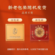 
San Dikang Tsang Cordyceps sinensis New dried Cordyceps nourishing gifts gifts gifts for elders Nutritional products 4 sticks/g 10 grams 40 sticks gift boxes