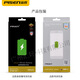 品胜适用苹果x电池iphoneX电池7p大高容量6p手机6电板内置 2691mAh 8Plus+背胶贴+拆机
